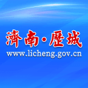 历城政务安卓版下载-历城政务appv2.0.6 官方版