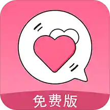 恋爱记聊天话术app下载-恋爱记聊天话术v1.0.0 手机版