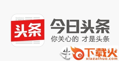 今日头条测试版截图3