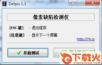 Defpix