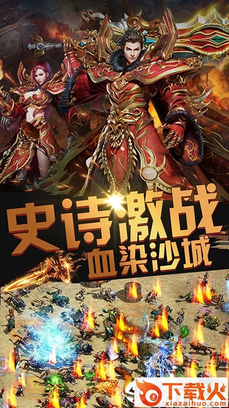 宗师游戏截图1