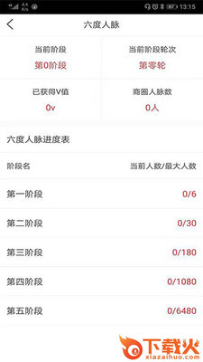 云父巴巴截图1