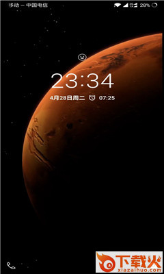 MIUI 12 Mars Live Wallpaper小米超级壁纸apk截图2