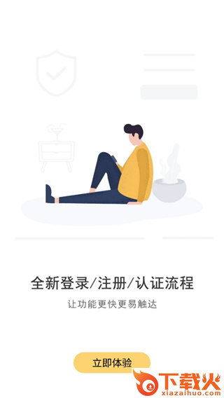 我是海归截图2