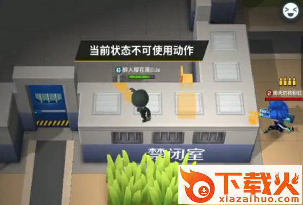 逃跑吧少年果盘版截图2