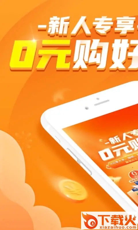 平安好生活app截图2
