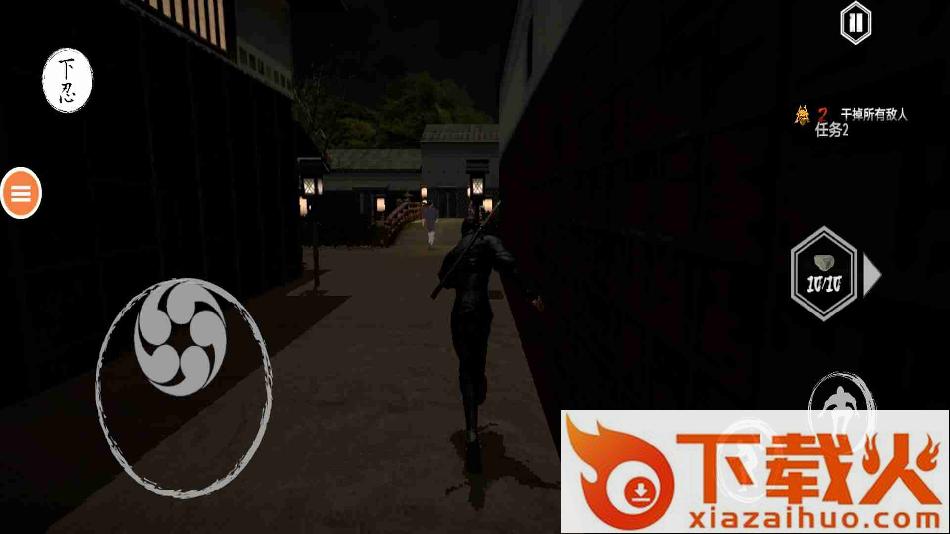 忍者的功夫贼厉害截图1