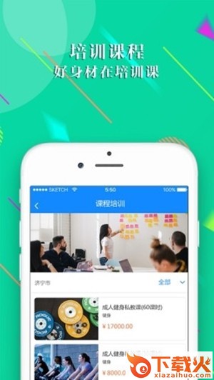 珠江文体截图1