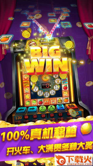 掌上电玩城安卓版下载截图1