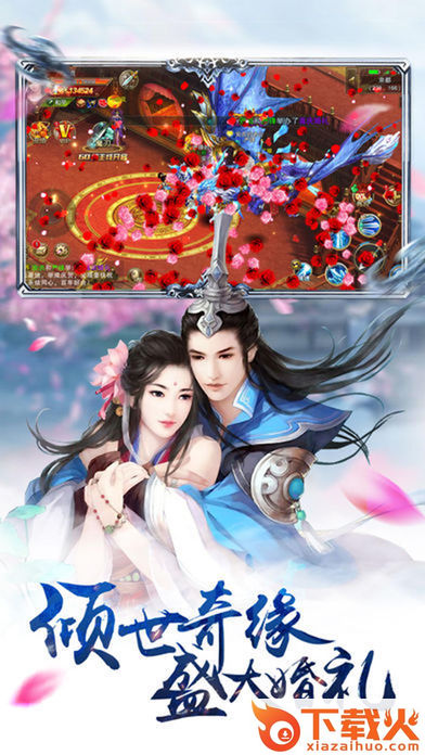 太古灵诀截图2