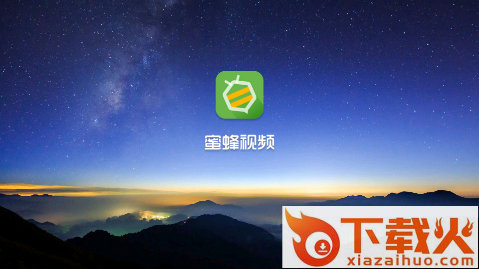 蜜蜂视频车载版截图3