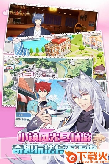 萌猫物语pc版 v1.10.71 最新版 截图1