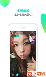 聊天时间app截图2