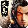 剑魔异界录手游下载-剑魔异界录v101.0.0 安卓版