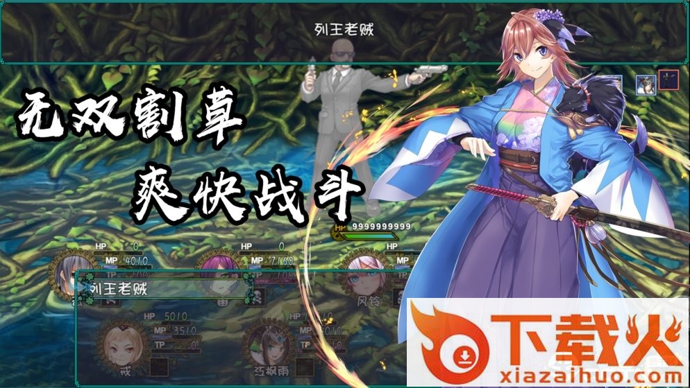 最后的约定手游截图2