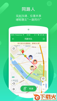 凯立德导航2023最新版截图2