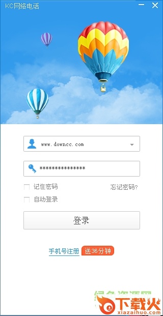 KC网络电话apk