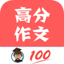 语文高分作文素材app下载-语文高分作文v1.048 最新版