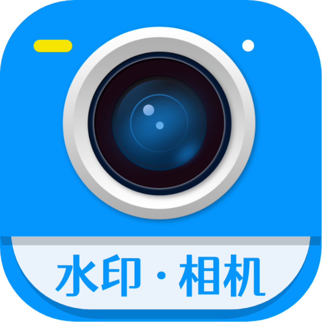 加水印相机app v1.2.4 安卓版