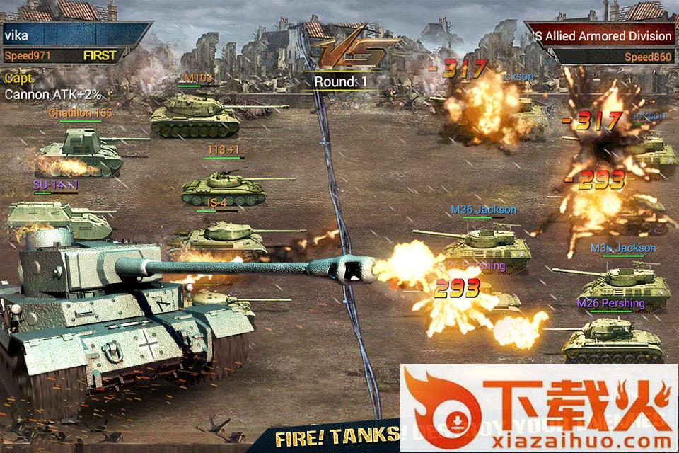 坦克指挥官Tank Commander英文版截图1