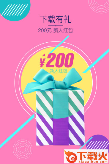 金鹰购app截图1