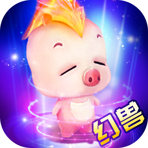 幻兽觉醒app官方下载-幻兽觉醒v1.0.0.1 安卓版