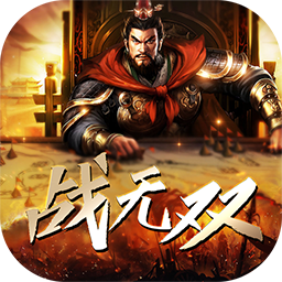 战无双手游果盘版 v1.0.1 安卓版