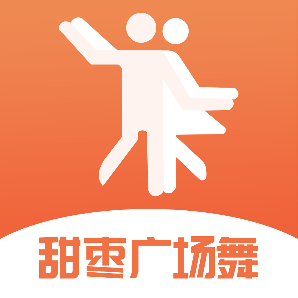 甜枣广场舞app v1.0.2 最新版 甜枣广场舞app v1.0.2 最新版