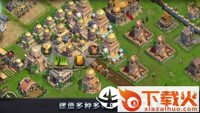 王权的纷争 v0.2.7.0 安卓版截图2