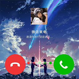 微x透明来电下载安卓版-微x透明来电appv1.0.0 最新版