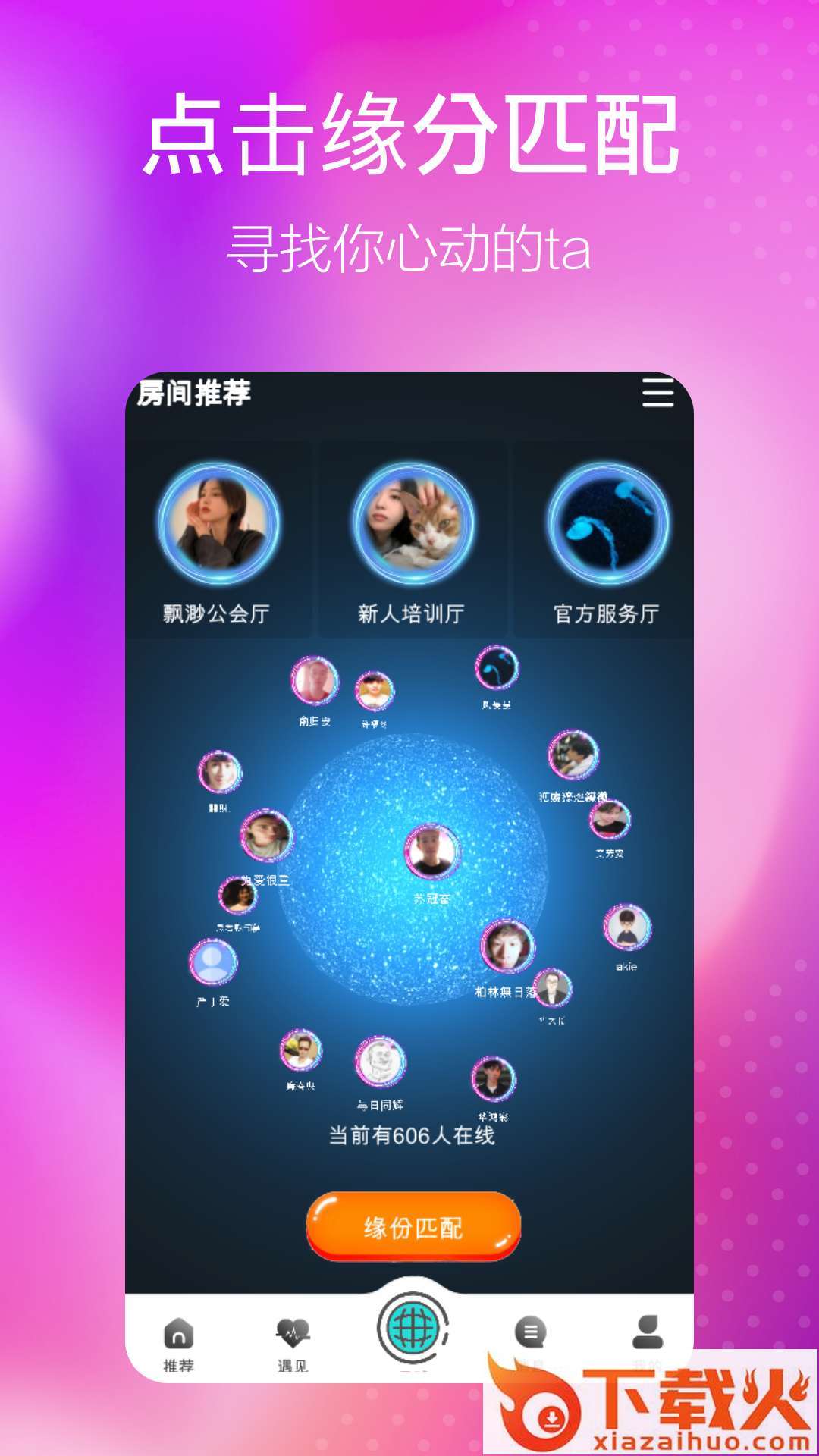 澜波湾漂流瓶截图2