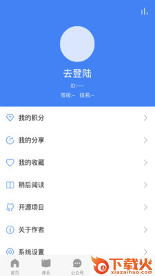 Co代码迷截图1