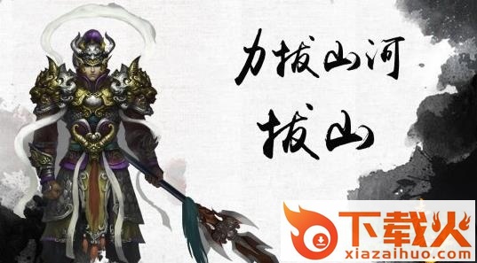 青云诀手游电脑版