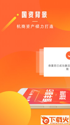 币港湾截图1