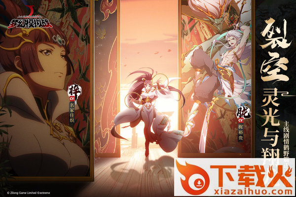 梦幻模拟战手游电脑版 v1.5.5 官方pc端 截图1