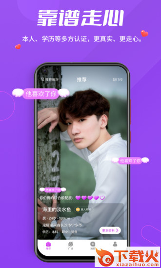 铢铢截图1