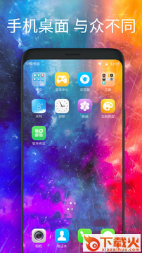 桌面壁纸大全截图2