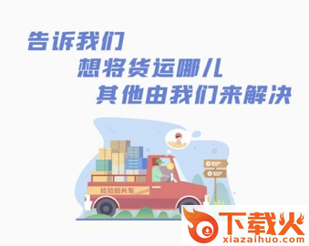 拉拉回头车app截图3