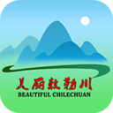美丽敕勒川 v3.0.0 官方版