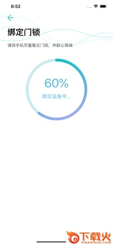 青松配置工具截图2