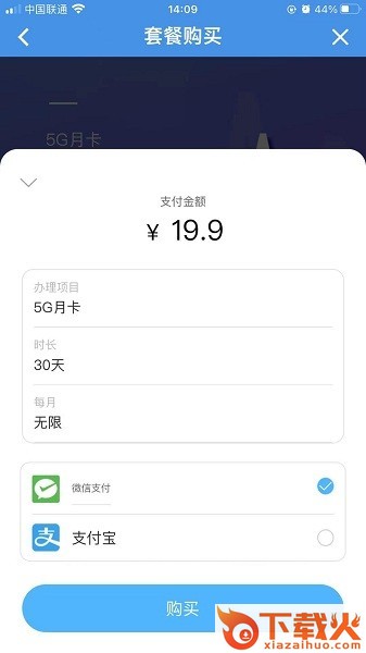 无线猫灵安防app截图1
