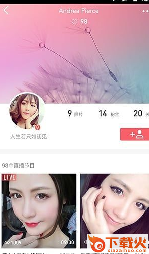 不倒翁联盟app截图3