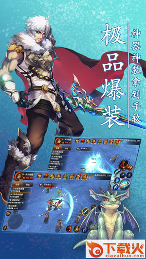 战魔神手游截图1