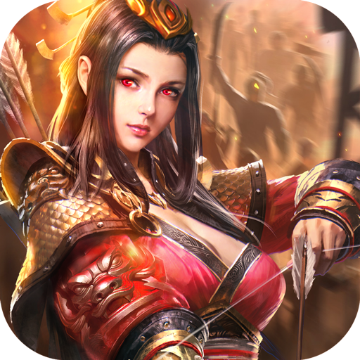 女版三国志游戏 v1.3.5 官方版