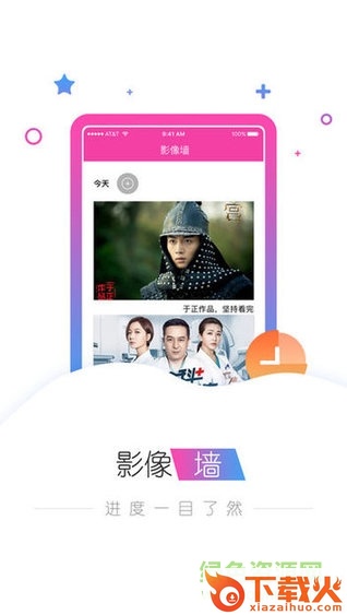 每日聚看app苹果下载