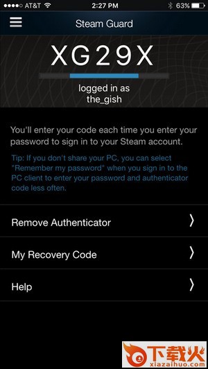 steam令牌手机验证器下载截图3