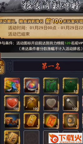 极品芝麻官互通版截图2