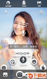 相机精灵截图2