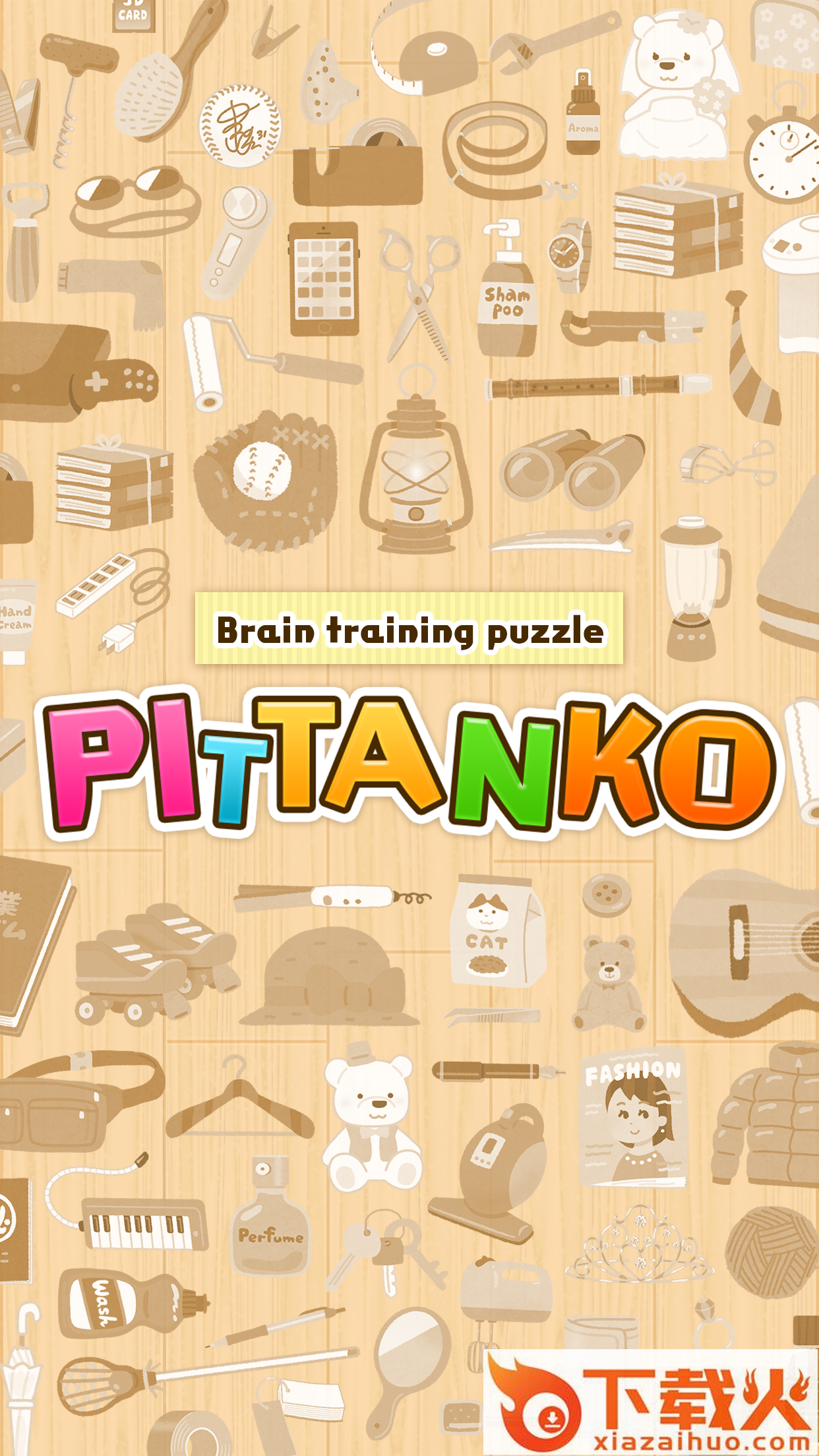 Pittanko中文版截图2