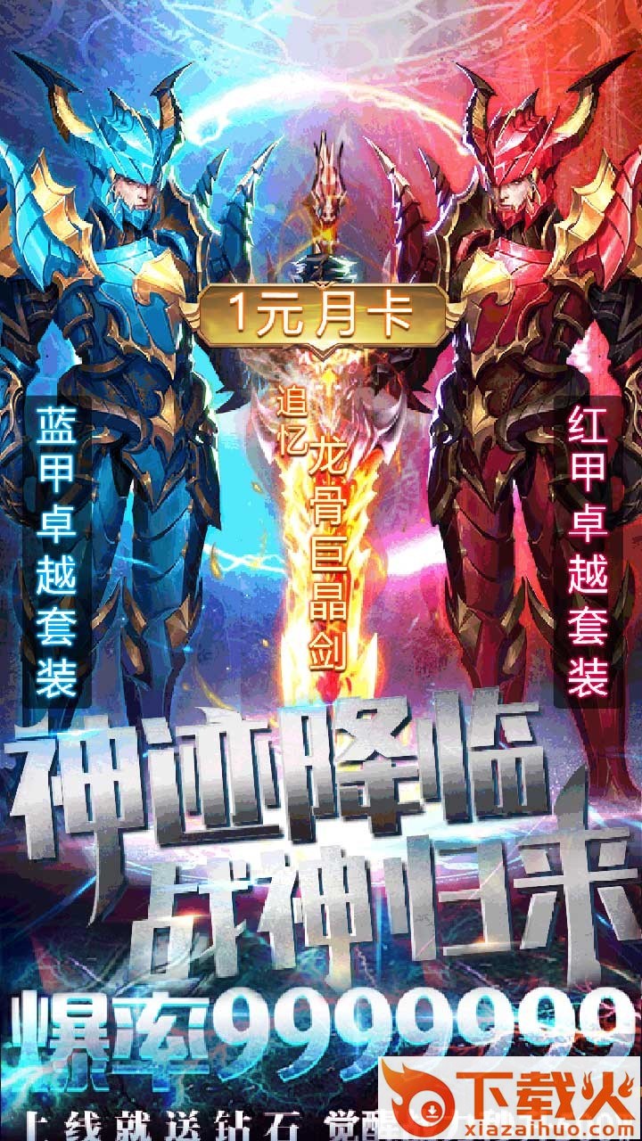 黑夜传说手游果盘版截图1